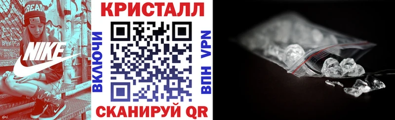АМФЕТАМИН 97% Александровск