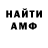 МДМА кристаллы Kendrell Robertson