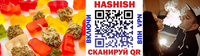 Еда ТГК марихуана  Александровск 