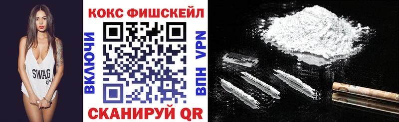 Кокаин 98% Александровск