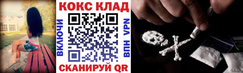 Кокаин 97%  Александровск 