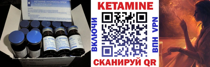 MEGA сайт  как найти   Александровск  Кетамин ketamine 