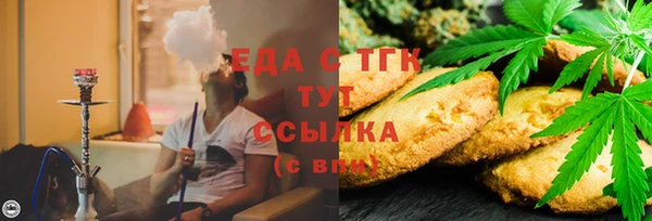 соль ск Арсеньев