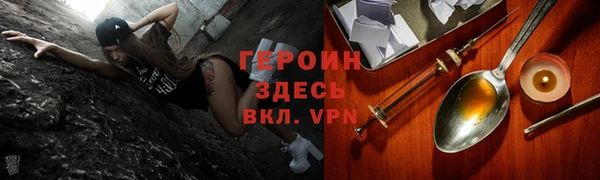 соль ск Арсеньев