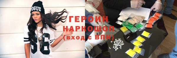 ПСИЛОЦИБИНОВЫЕ ГРИБЫ Мегион