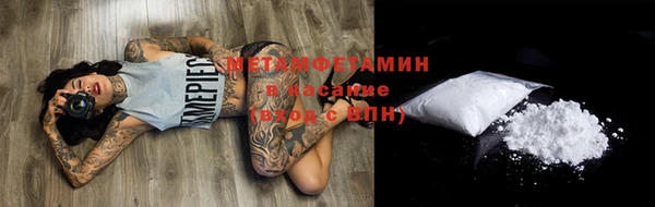 мефедрон VHQ Медногорск