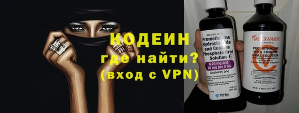 мефедрон VHQ Медногорск