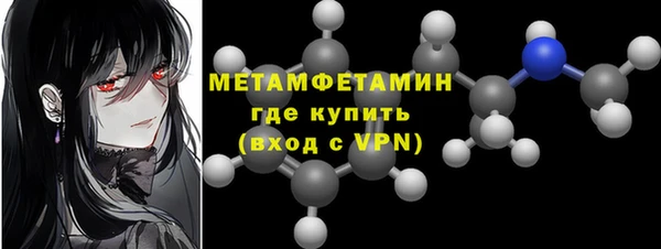 ПСИЛОЦИБИНОВЫЕ ГРИБЫ Мегион