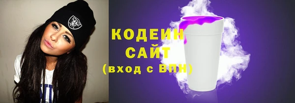 ПСИЛОЦИБИНОВЫЕ ГРИБЫ Мегион
