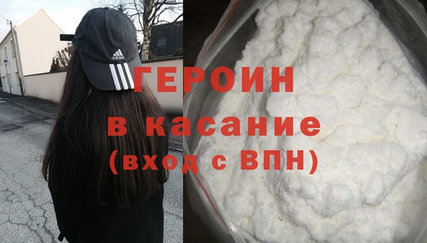 мефедрон VHQ Медногорск