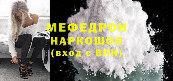 мефедрон VHQ Медногорск