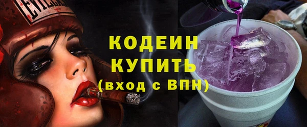 соль ск Арсеньев