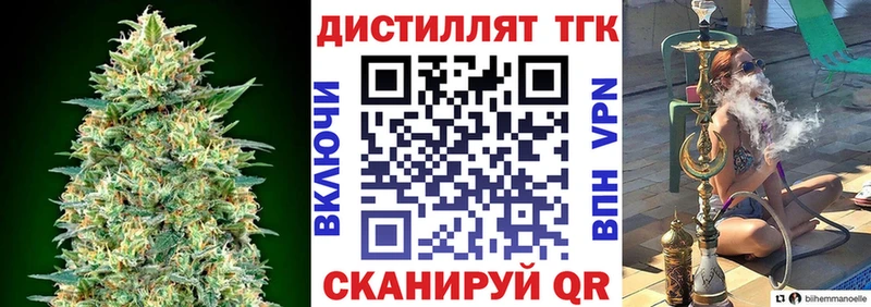 ТГК концентрат  Александровск 